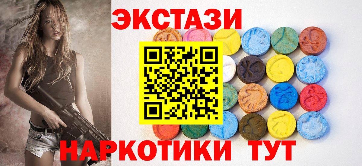 Ecstasy Philipp Plein Углич