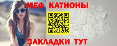 трава Комсомольск-на-Амуре