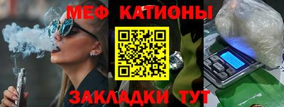 альфа пвп VHQ Краснокаменск