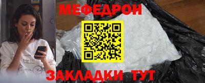 трава Комсомольск-на-Амуре