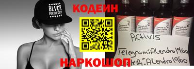 трава Комсомольск-на-Амуре