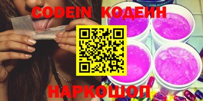 сатива Краснодар