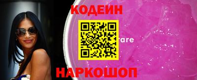 гидра Конаково