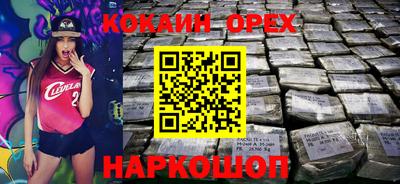 спиды Коммунар