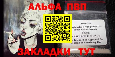 гидра Конаково