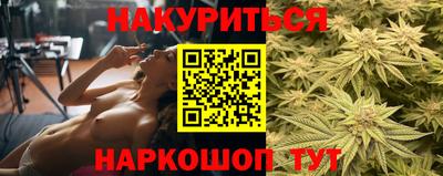 трава Комсомольск-на-Амуре