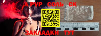 гидра Конаково