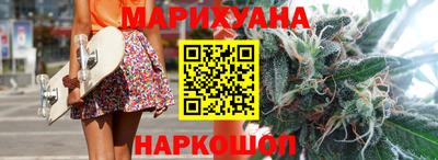 сатива Краснодар