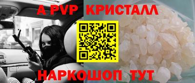 спиды Коммунар