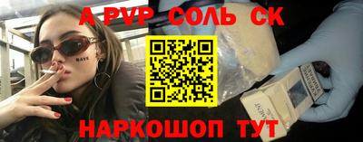 гидра Конаково