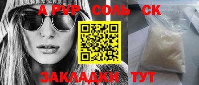 сатива Краснодар