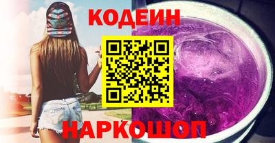 сатива Краснодар