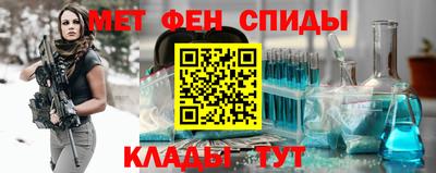 альфа пвп VHQ Краснокаменск