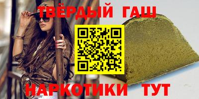 альфа пвп VHQ Краснокаменск