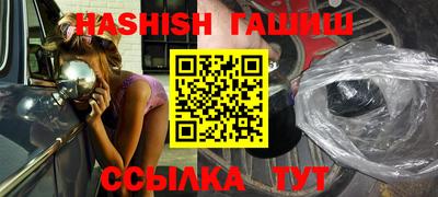 альфа пвп VHQ Краснокаменск