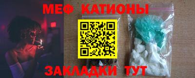 трава Комсомольск-на-Амуре
