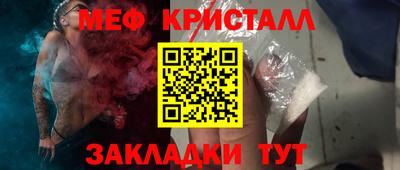 мдпв Краснознаменск