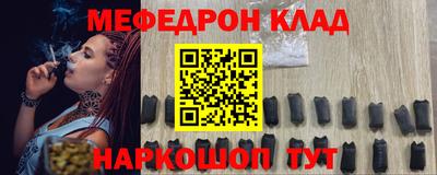гидра Конаково