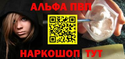 гидра Конаково