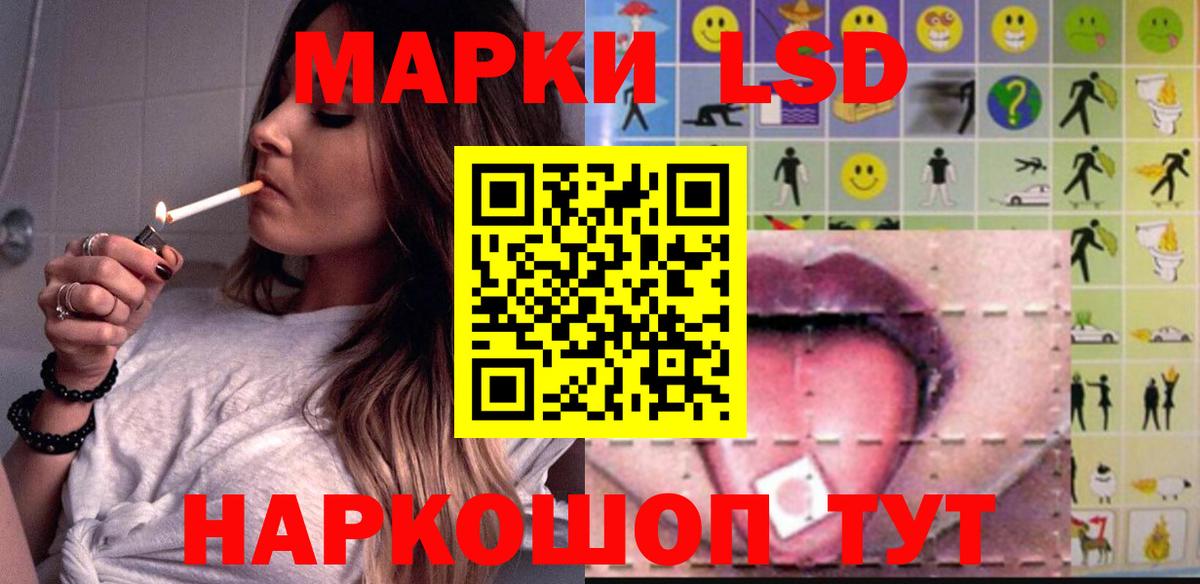 Лсд 25 экстази ecstasy  Вход с VPN  Лсд 25 экстази  Углич 
