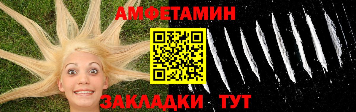 МЕТАМФЕТАМИН мет  Метамфетамин  Углич  Вход с VPN  МЕТАМФЕТАМИН мет 
