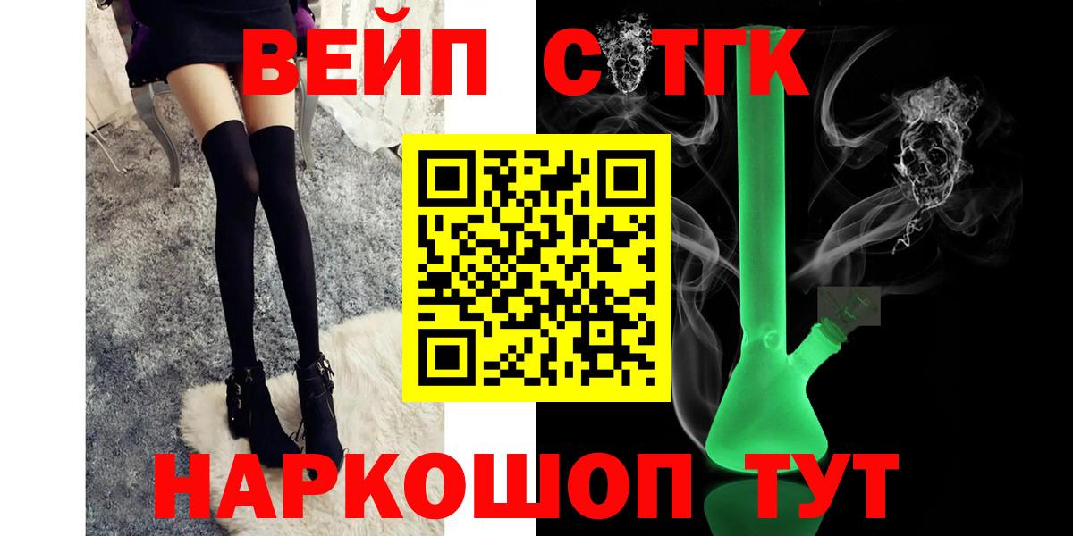 Дистиллят ТГК концентрат Углич