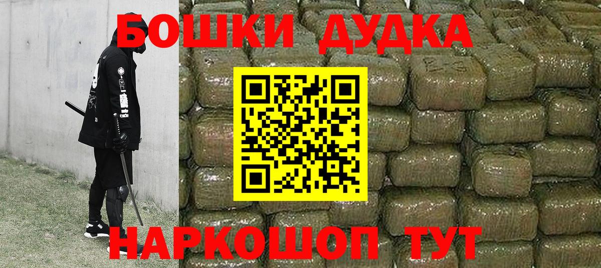 Бошки марихуана LSD WEED  МАРИХУАНА Amnesia  Углич  Вход с VPN 